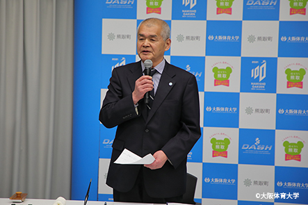 岩上安孝本学学長