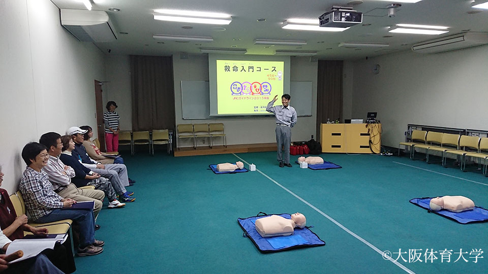 体力若返り講座18 In 大阪体育大学 にて救命講習を開催 大阪体育大学 Dash 体力若返り講座18 In 大阪体育大学 にて救命講習を開催 大阪体育大学 Dash