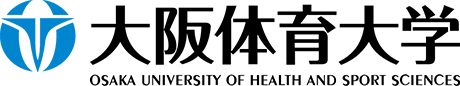 大阪体育大学