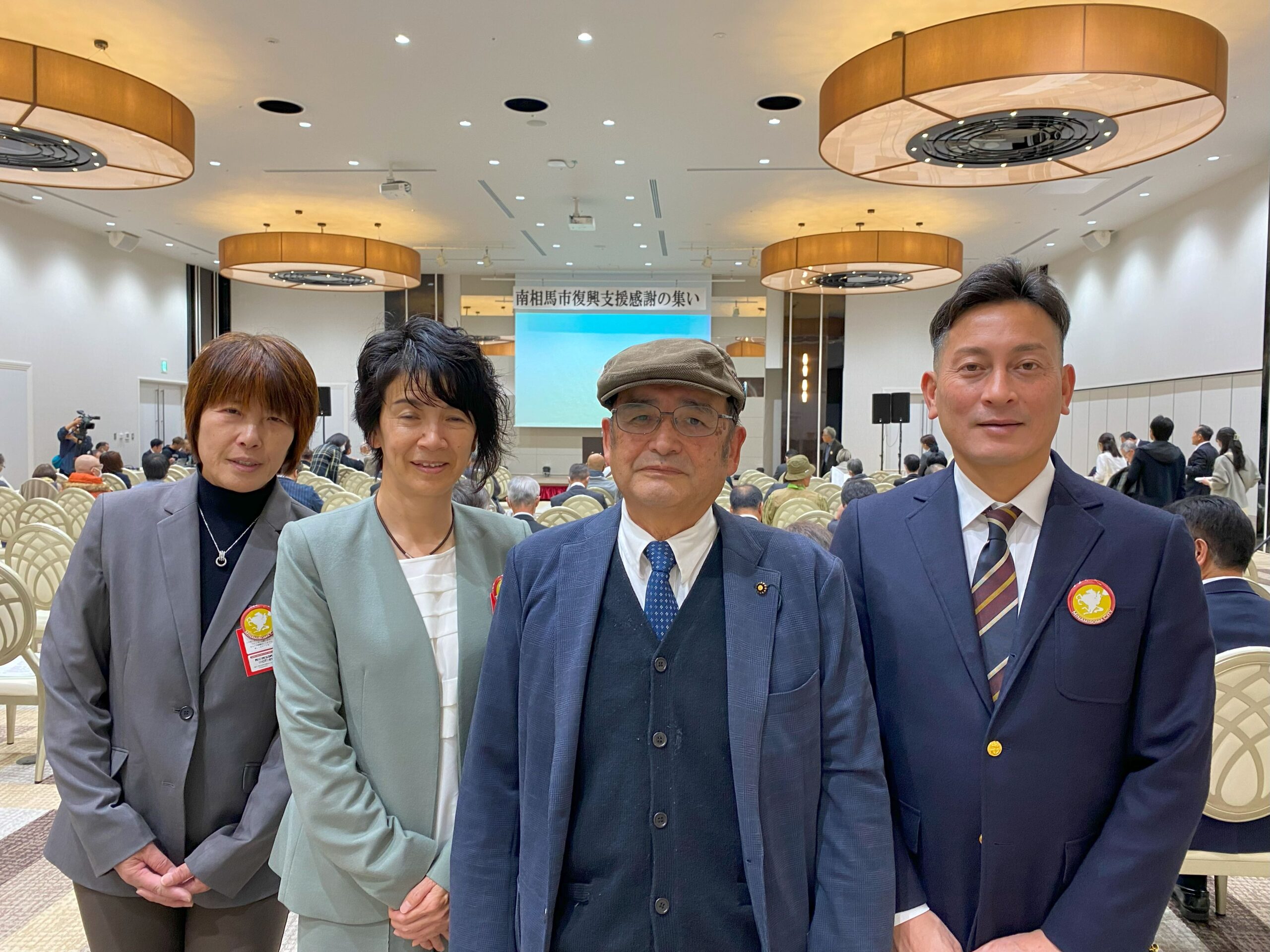 感謝の集いに参加した中山健社会貢献センター長（右）ら