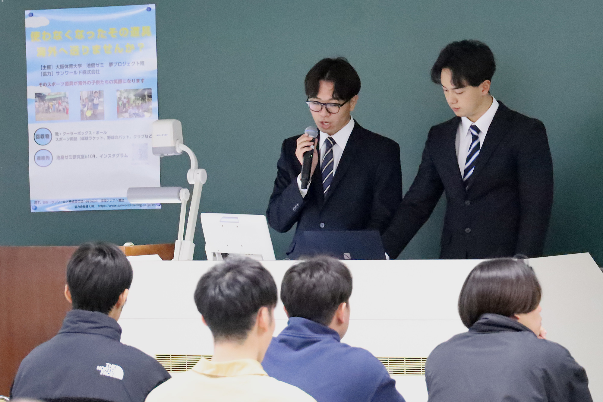 体育学部3年の石本隼都さん、体育学部3年の稲垣駿一さん