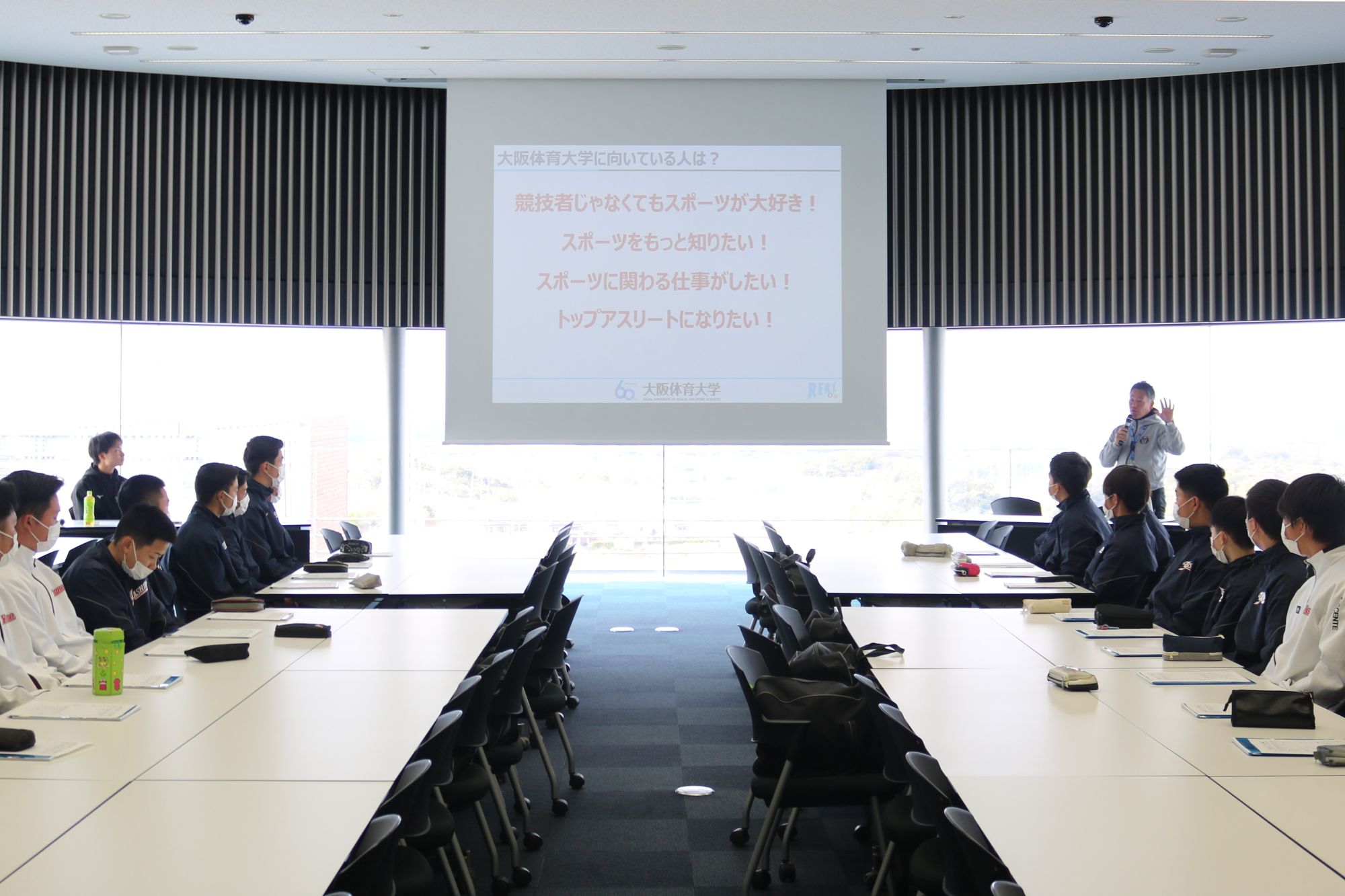 大体大について考える生徒たち