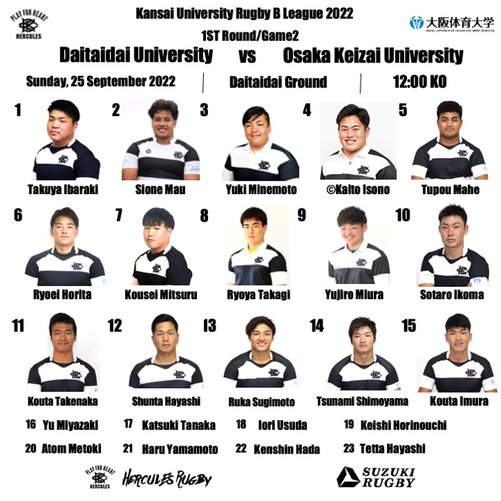 2022 関西大学ラグビー Bリーグ 第2節 大阪体育大学 vs 大阪経済 2022 関西大学ラグビー Bリーグ 第2節 大阪体育大学 vs 大阪経済