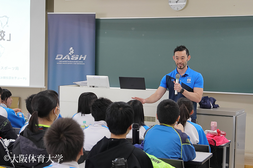 スポーツ局の浅野晃平氏（水上競技部女子コーチ）による「アスリートセミナー＆学内見学」