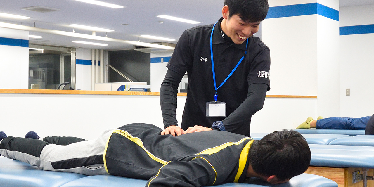 アスレティックトレーナーチーム - 大阪体育大学