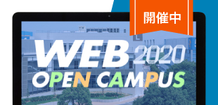 WEB OPRN CAMPUS 2020