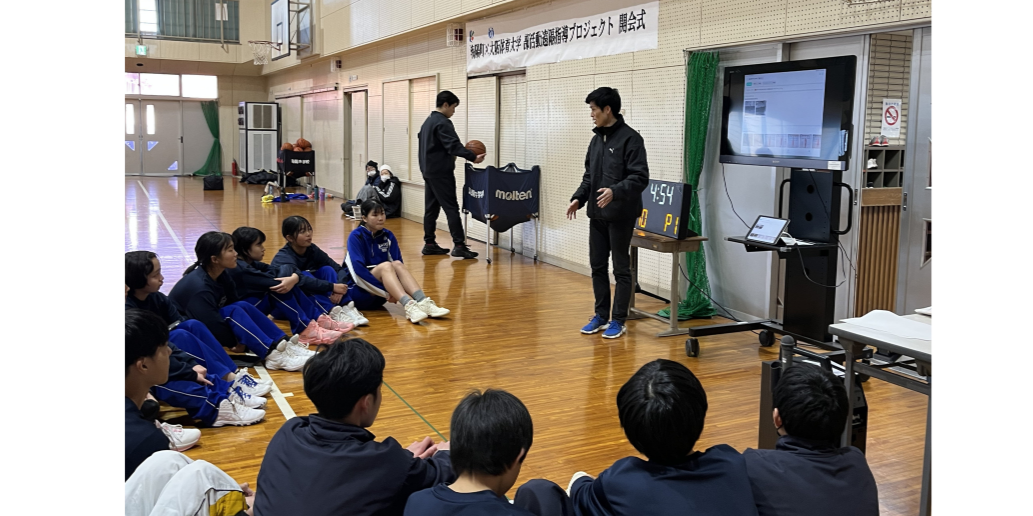海陽町×大阪体育大学 部活動遠隔指導プロジェクト開会式
【大阪体育大学】