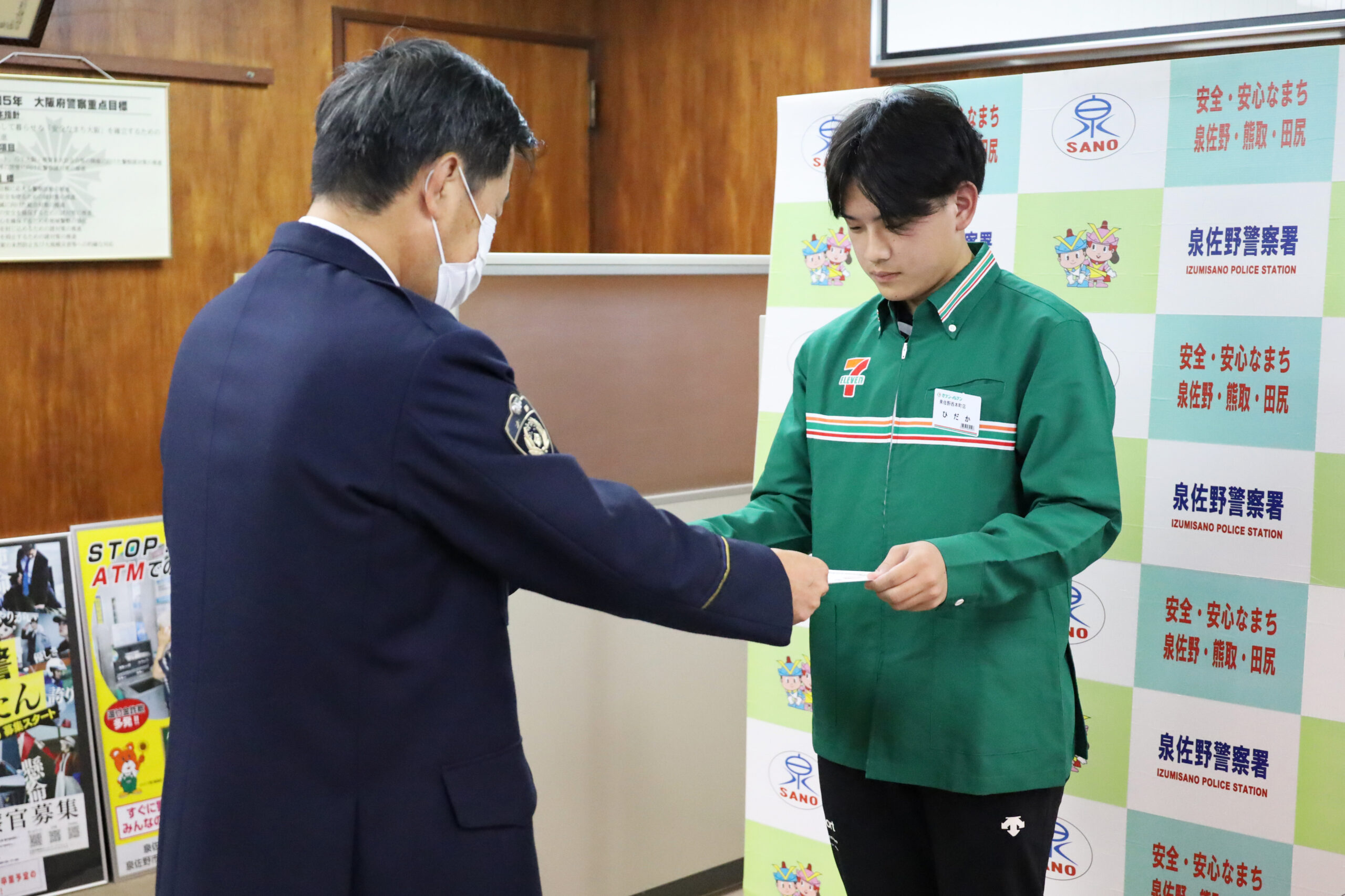 泉佐野警察署の香川純也署長から感謝状を贈呈される日髙景太さん