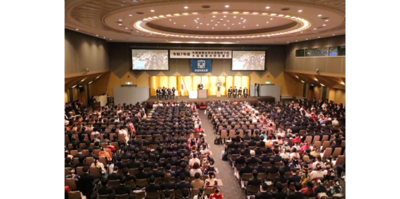 大阪体育大学修了式・卒業式