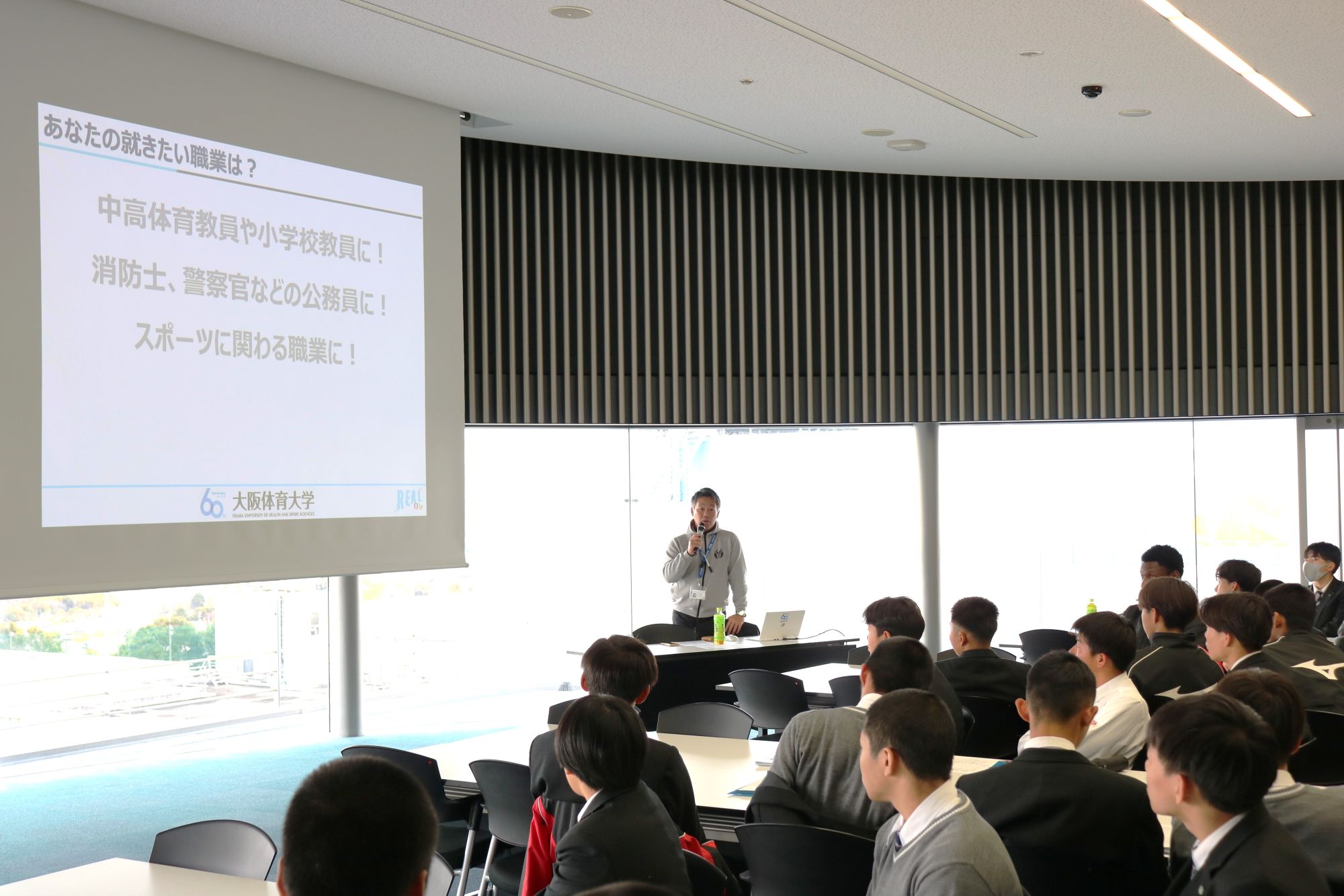 「なりたい職業」について考える生徒たち