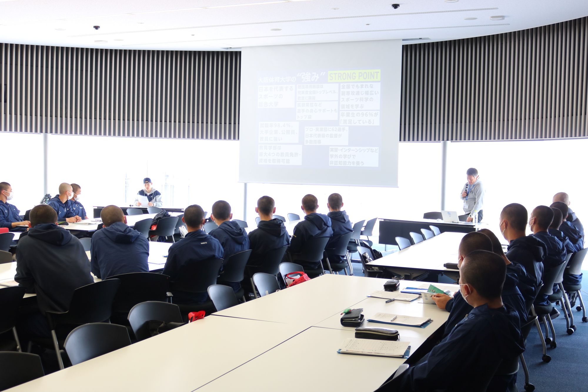 真剣な眼差しで大阪体育大学の強みについて聴く生徒たち
