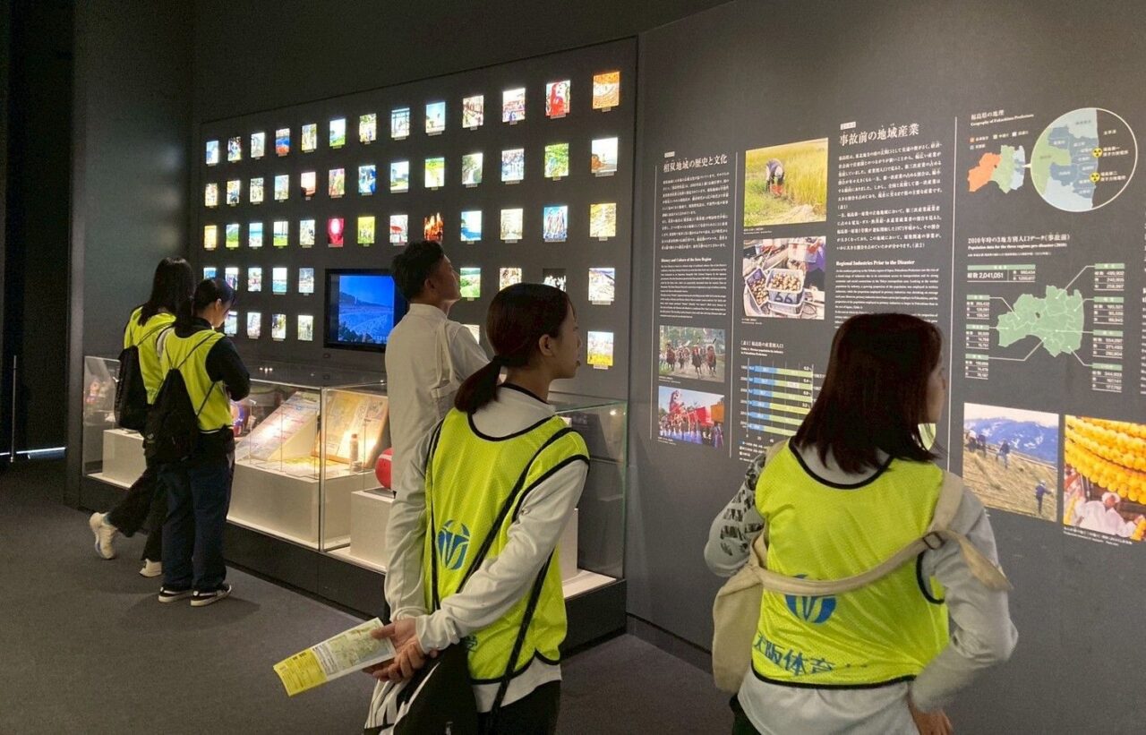 東日本大震災・原子力災害伝承館を見学する学生
【大阪体育大学】