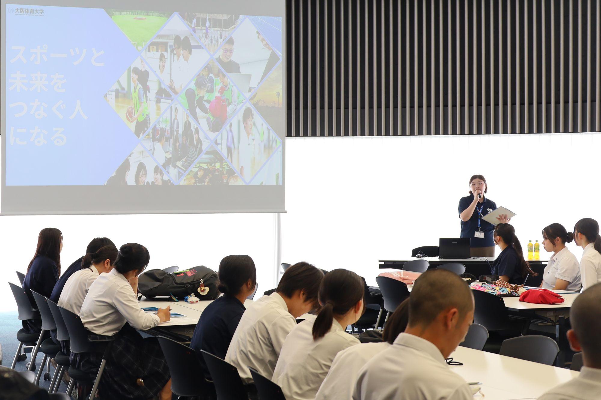 大学説明の様子。スポーツをするだけでなく、みる・ささえる観点からの学びが特徴の大阪体育大学。