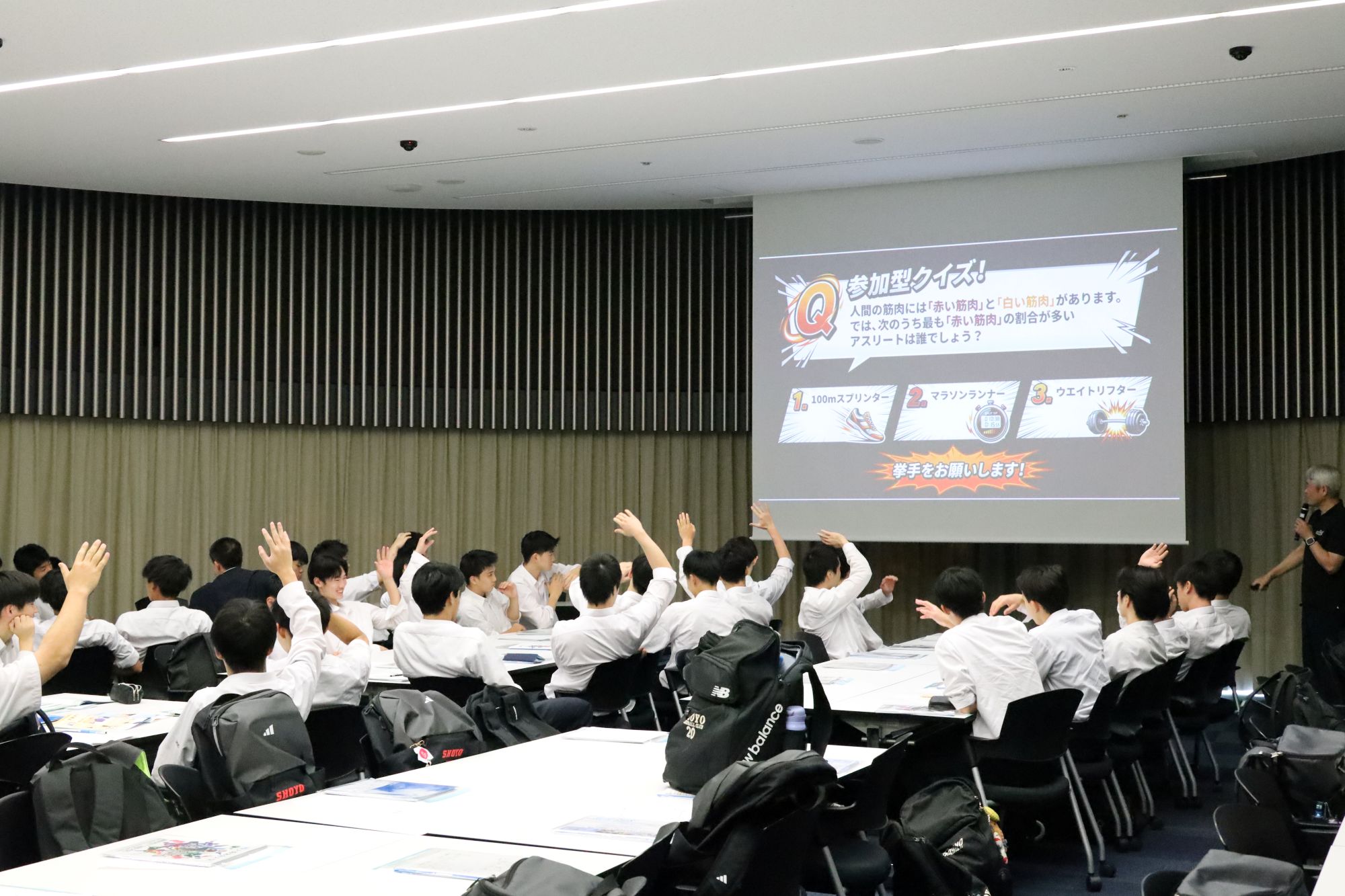 授業内のクイズに参加する高校生
