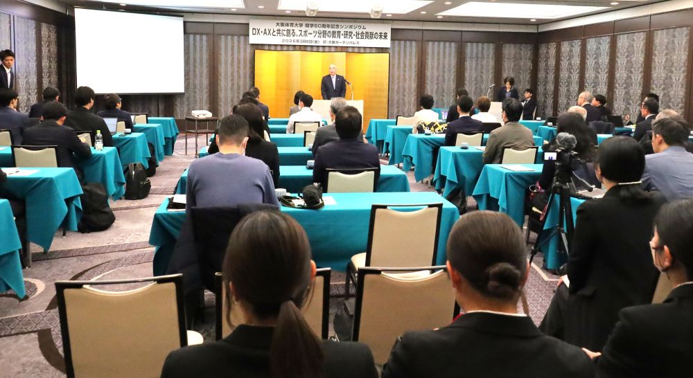 会場には多数の報道関係者のほか、各大学、大阪府教育庁、徳島県庁などの運動部活動改革の担当者、ソフトバンク社関係者ら約70名が詰めかけた 【大阪体育大学】