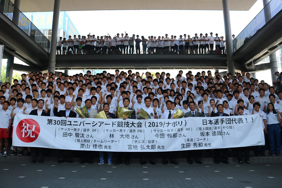 ユニバーシアード壮行会を開催 大阪体育大学