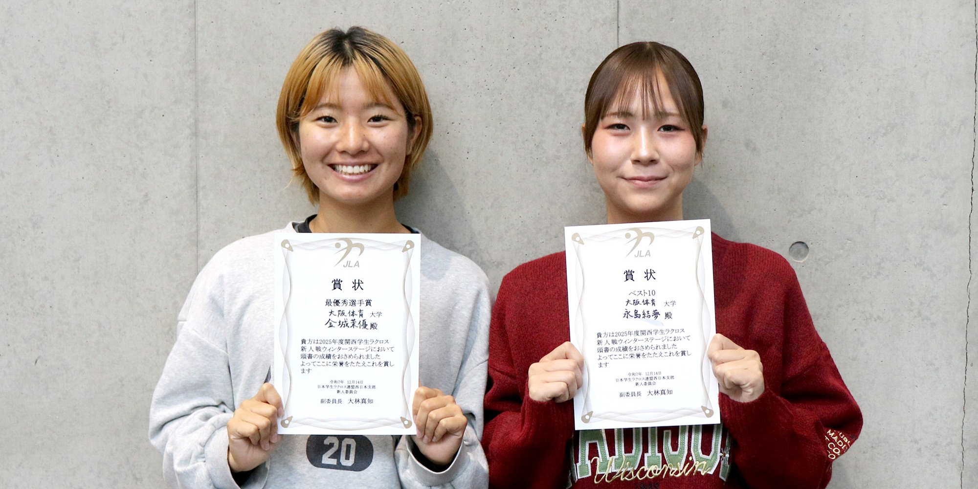 金城茉優（左）、永島結夢（右）