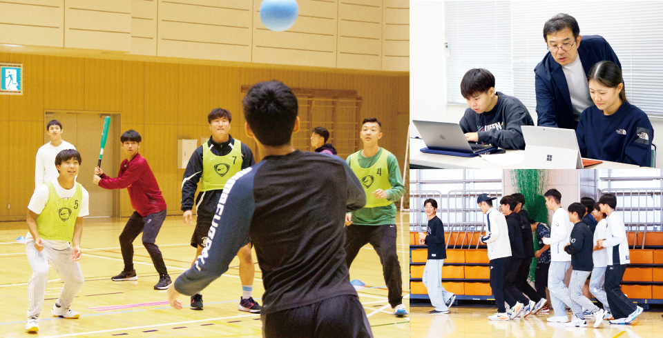 健康科学コース