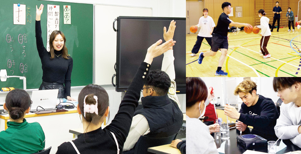 小学校教育コース