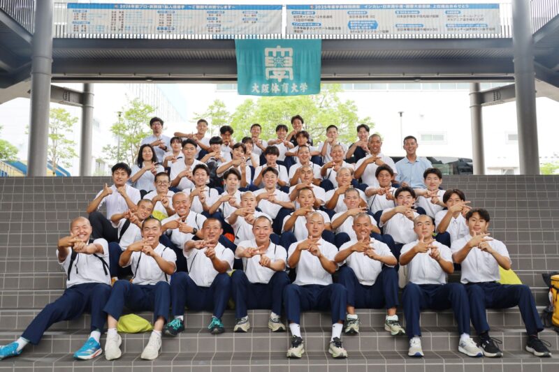 玉野光南高校大学見学・大阪体育大学