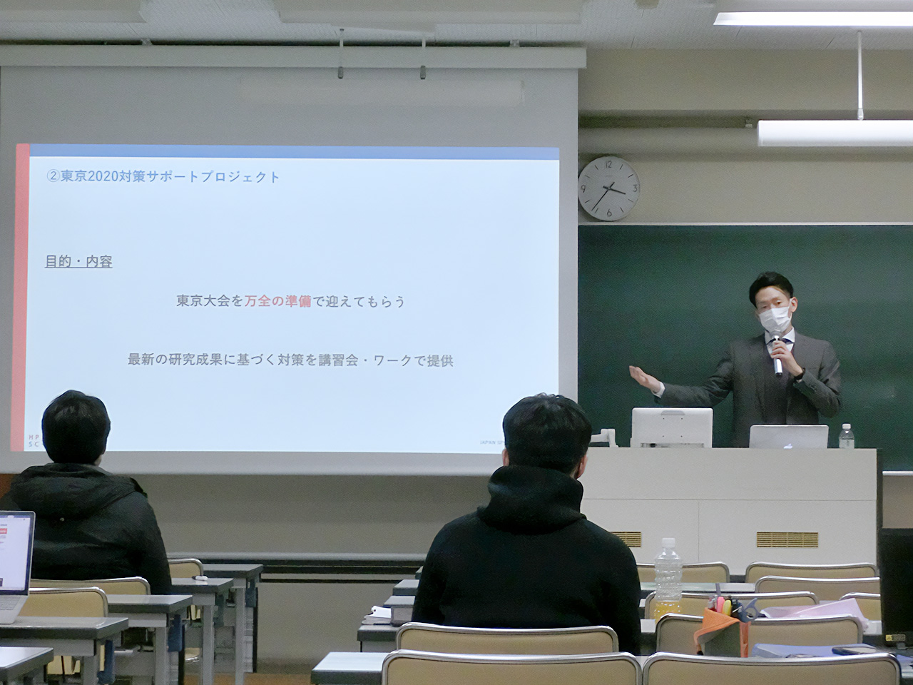 「メディカルセンター心理グループの活動：コロナ禍から東京オリンピック２０２０」をテーマに講義する實宝希祥 先生