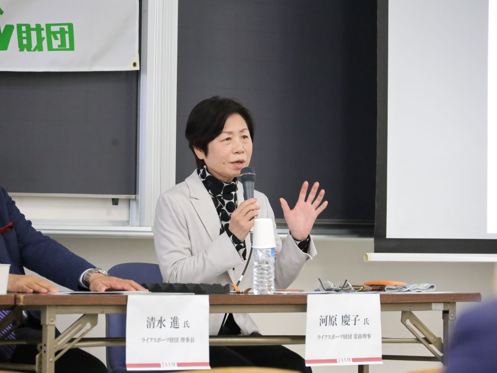 ライフスポーツ財団・河原慶子常務理事 【大阪体育大学】