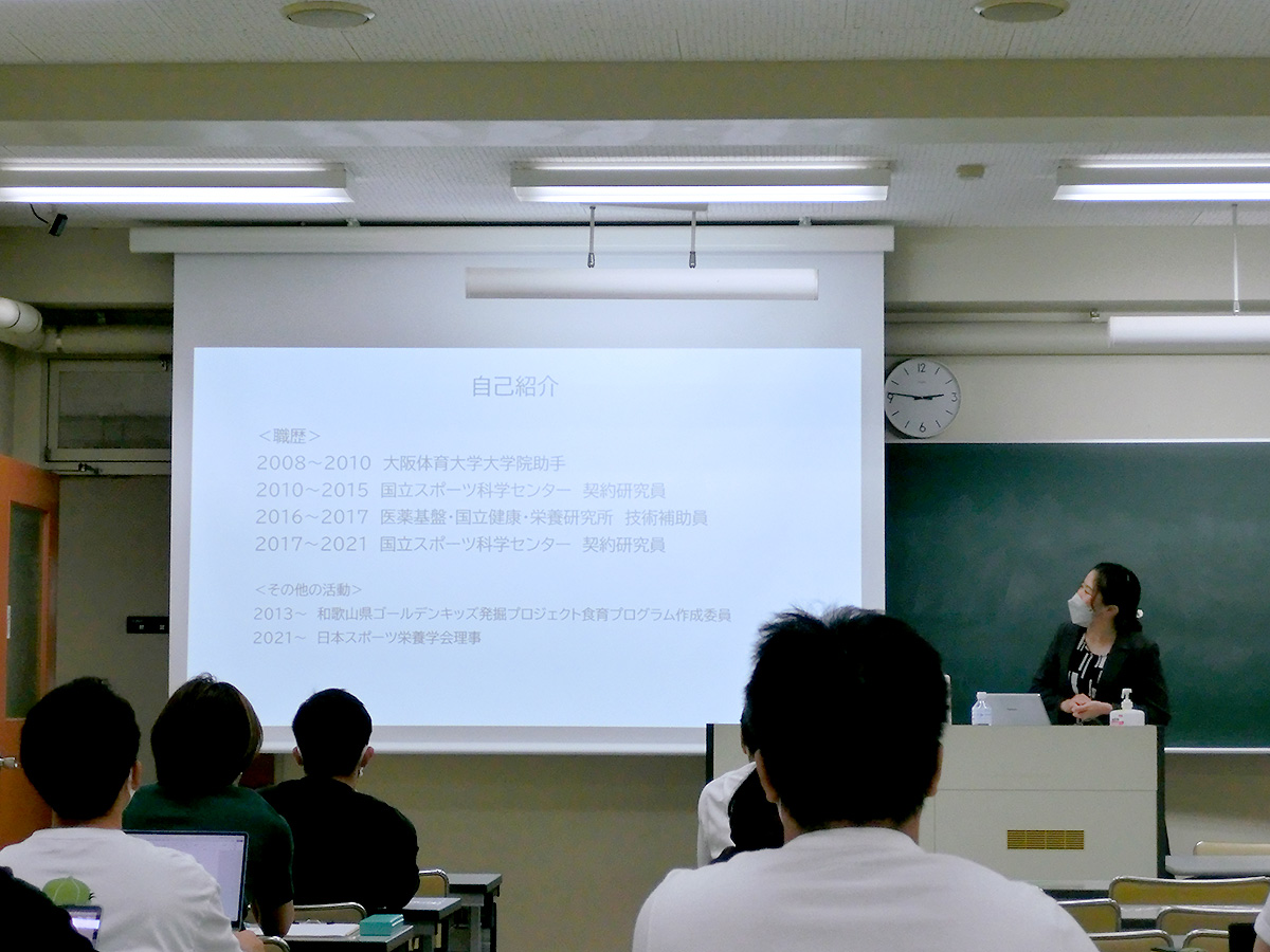 筑波大学体育系特別研究員　近藤衣美先生が「アスリートの減量に関する研究と栄養サポート」のタイトルで、講義している様子