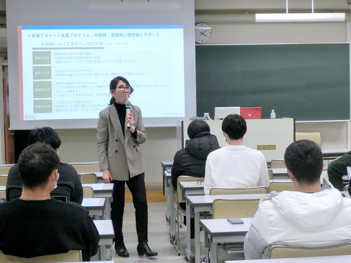 日本スポーツ振興センター　HPSC／JISSスポーツメディカルセンターコンディショニング課の近藤みどり 研究員が「HPSC／JISS心理グループの活動」のテーマで講義している様子