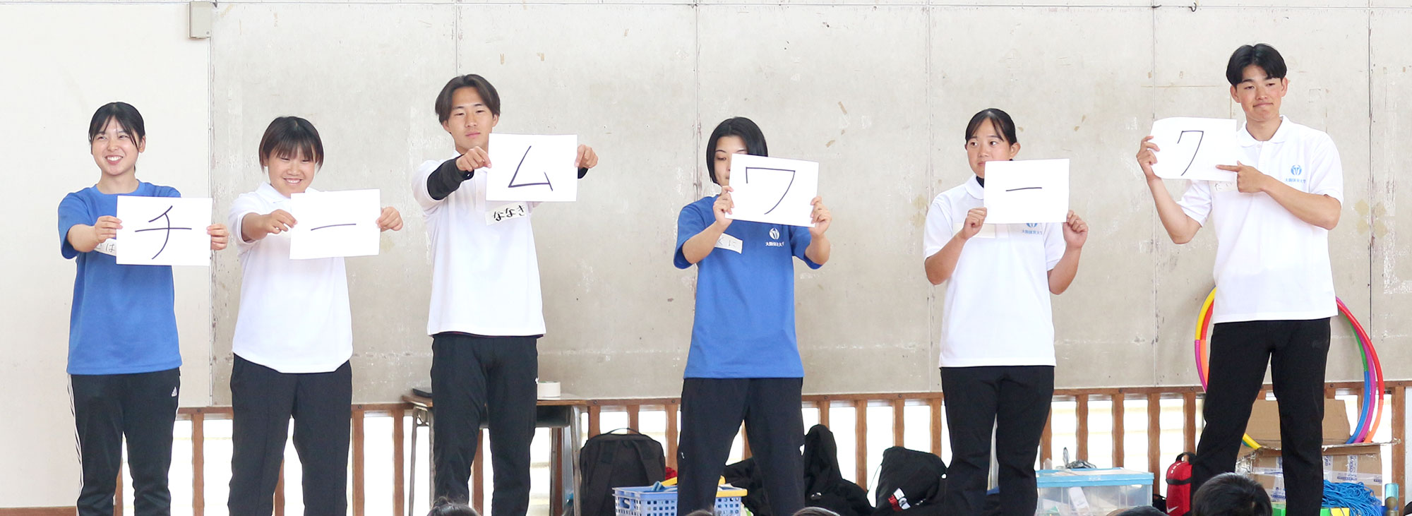 冨山ゼミの学生