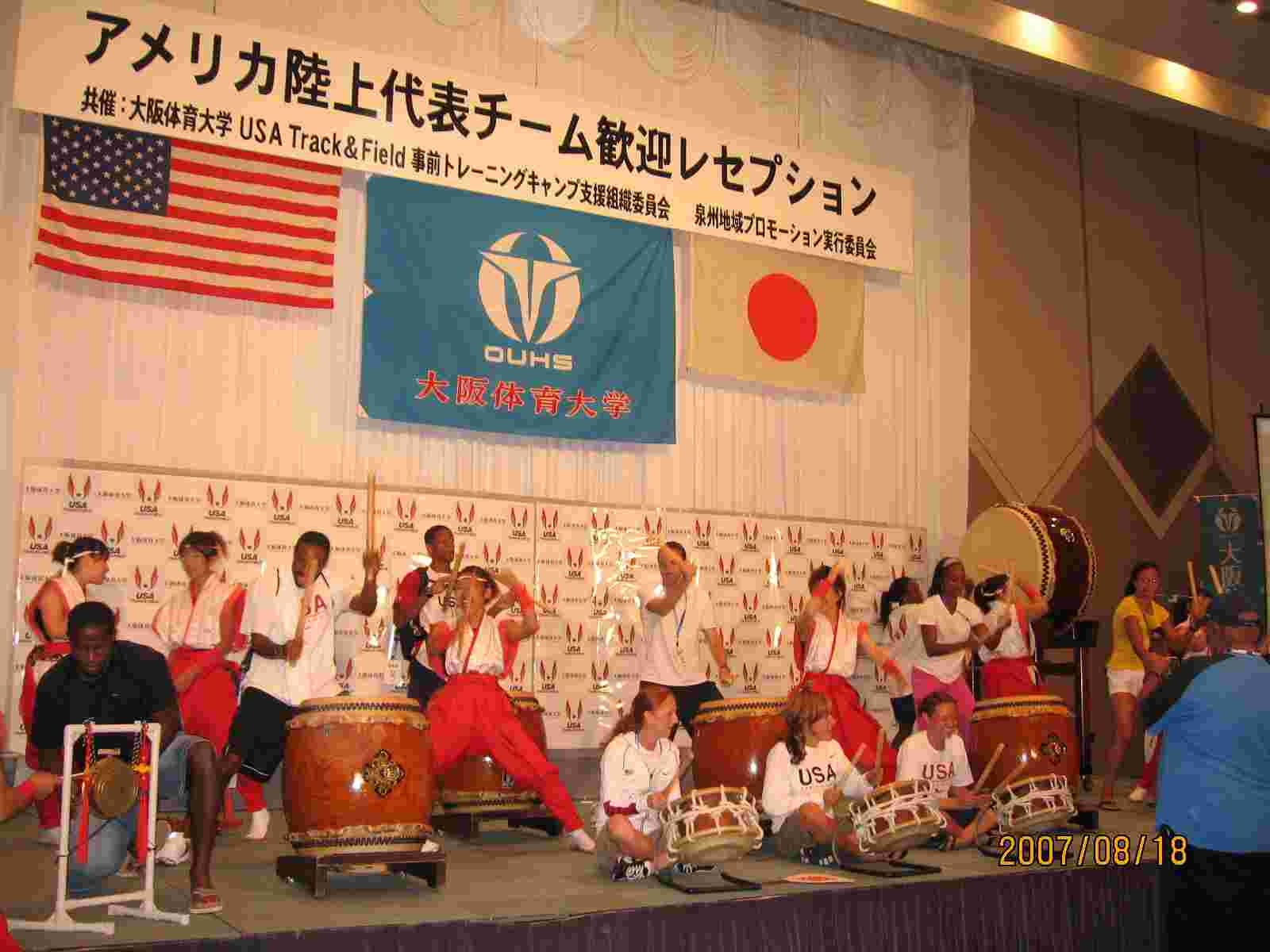 東京世界陸上米国キャンプ地の世田谷区が大阪体育大学を視察 2007大阪