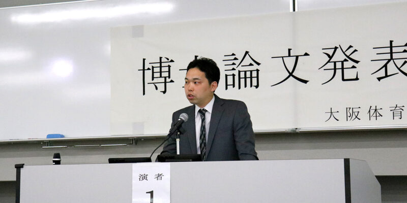 博士後期期課程3年の柄木田健太さんが「スポーツ場面におけるあがりの対処方略の検討－自己意識特性に着目して－」と題して発表