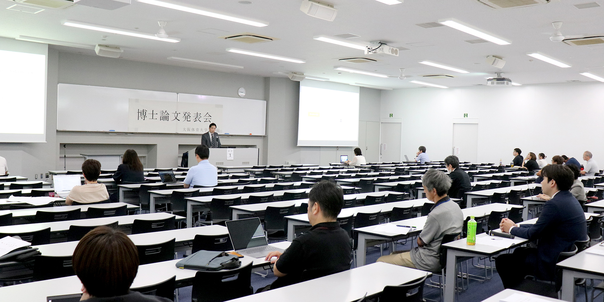 第36回博士論文発表会