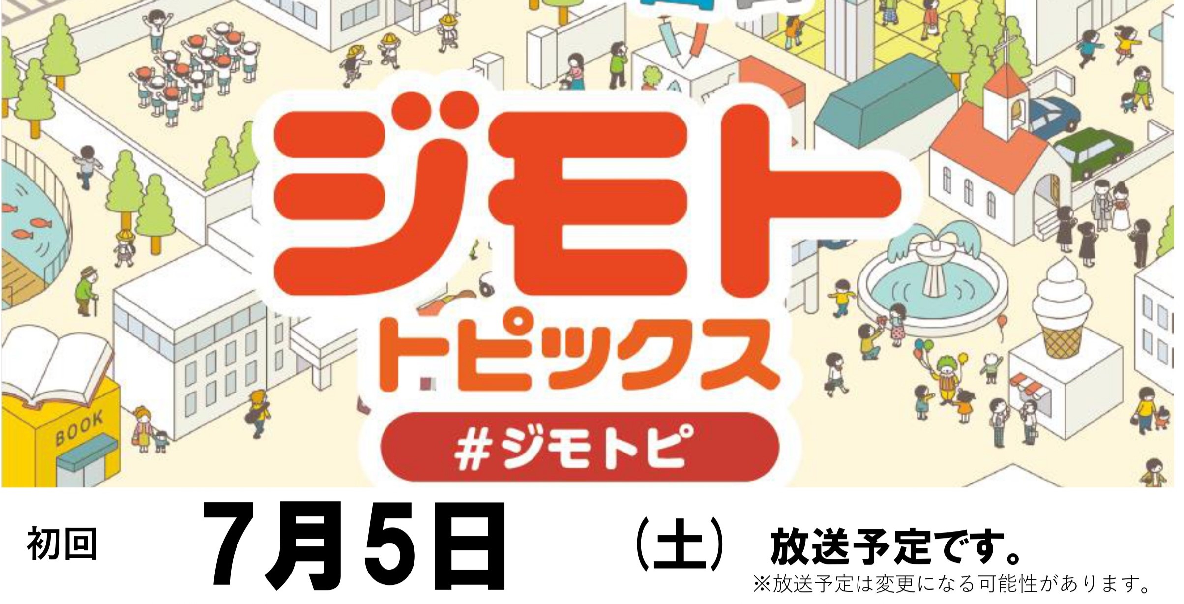 値下げ‼️大阪体育大学　教科書 中学保健体育 教科書｜Yahoo!フリマ（旧PayPayフリマ）