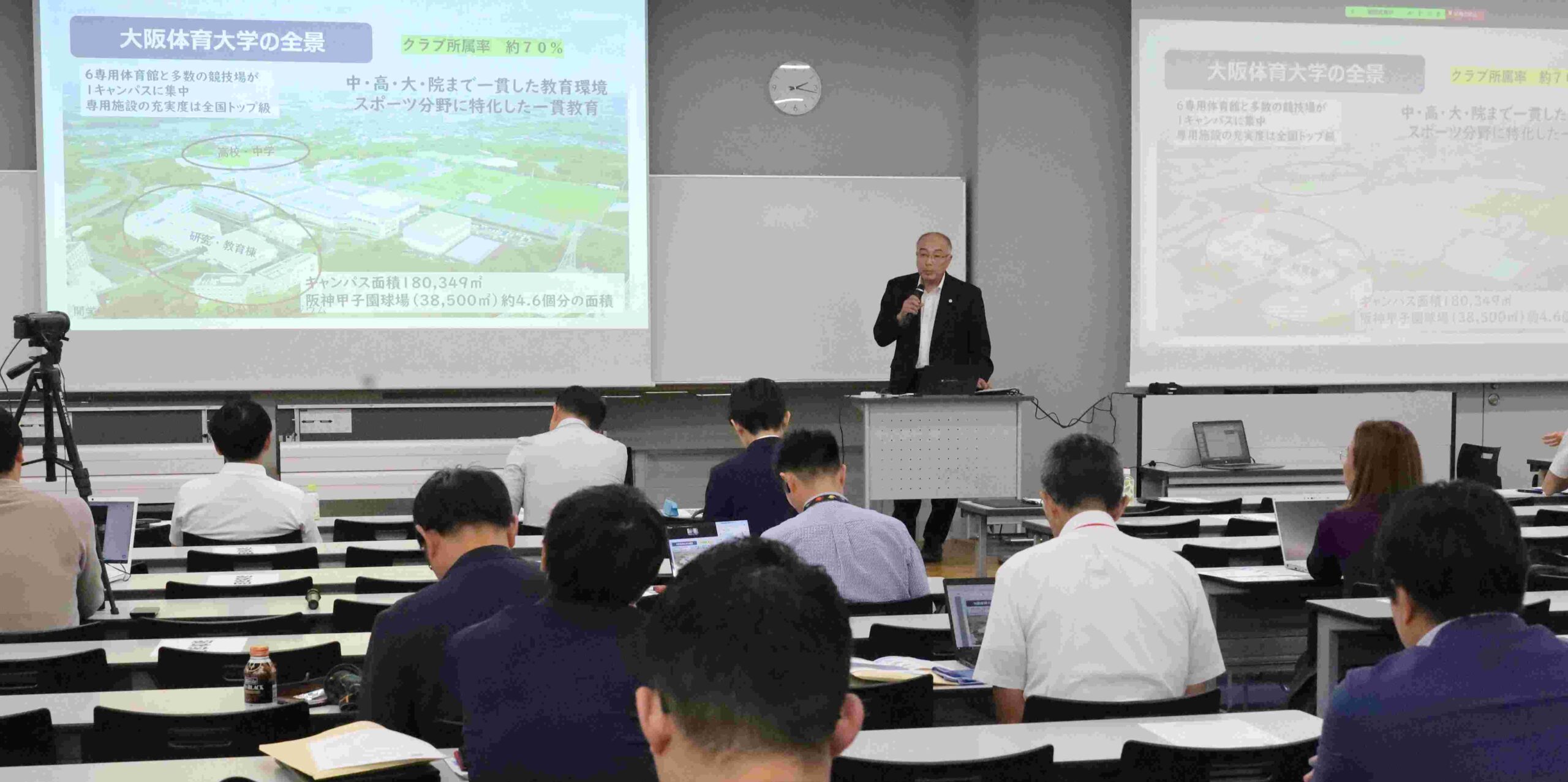 大阪体育大学開学60周年記念FD・SDシンポ開催 - 大阪体育大学