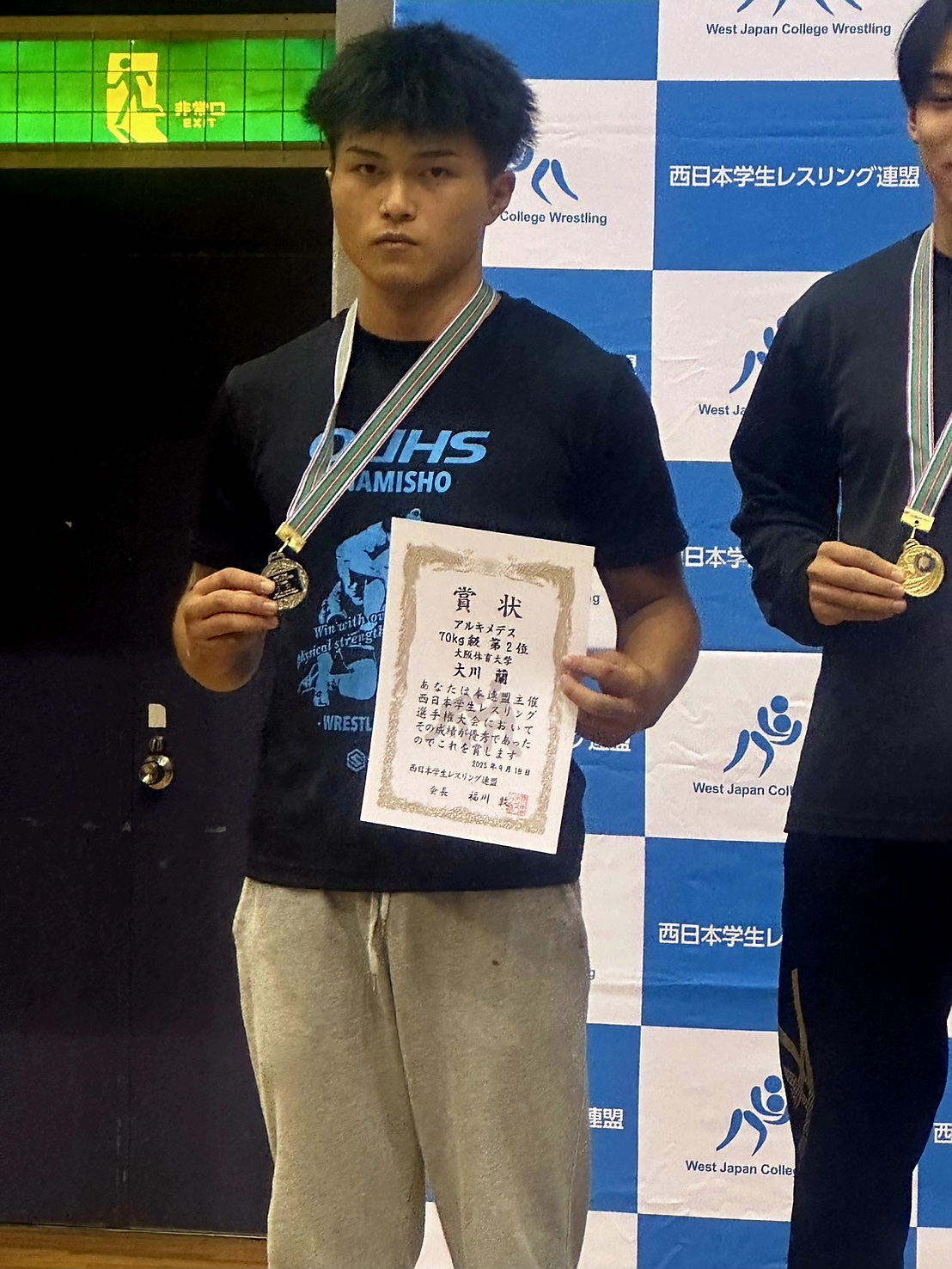 大川蘭 、アルキメデス大会70kg級準優勝
