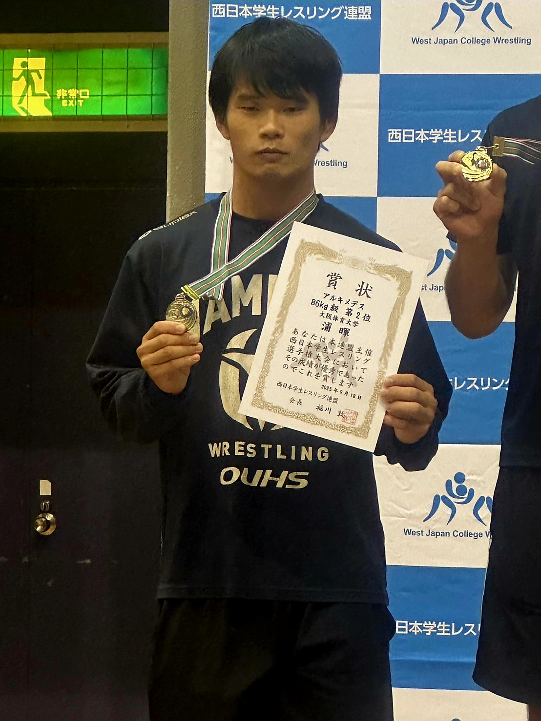 浦暉、アルキメデス大会86kg級準優勝