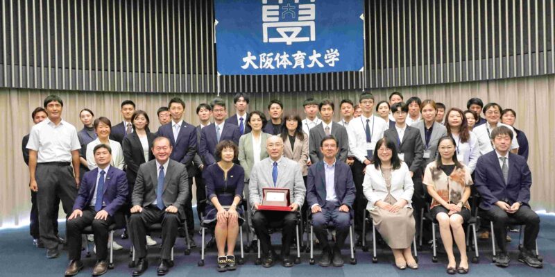 研究交流発表会に参加した大阪体育大学、台湾国立体育大学のメンバー 【大阪体育大学】