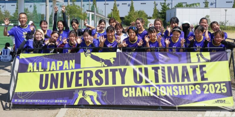 関西・中四国地区予選で優勝した大阪体育大学 【大阪体育大学】