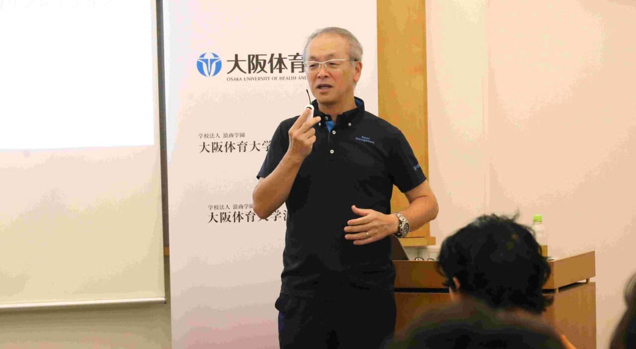 開会のあいさつを述べる藤本淳也教授 【大阪体育大学】