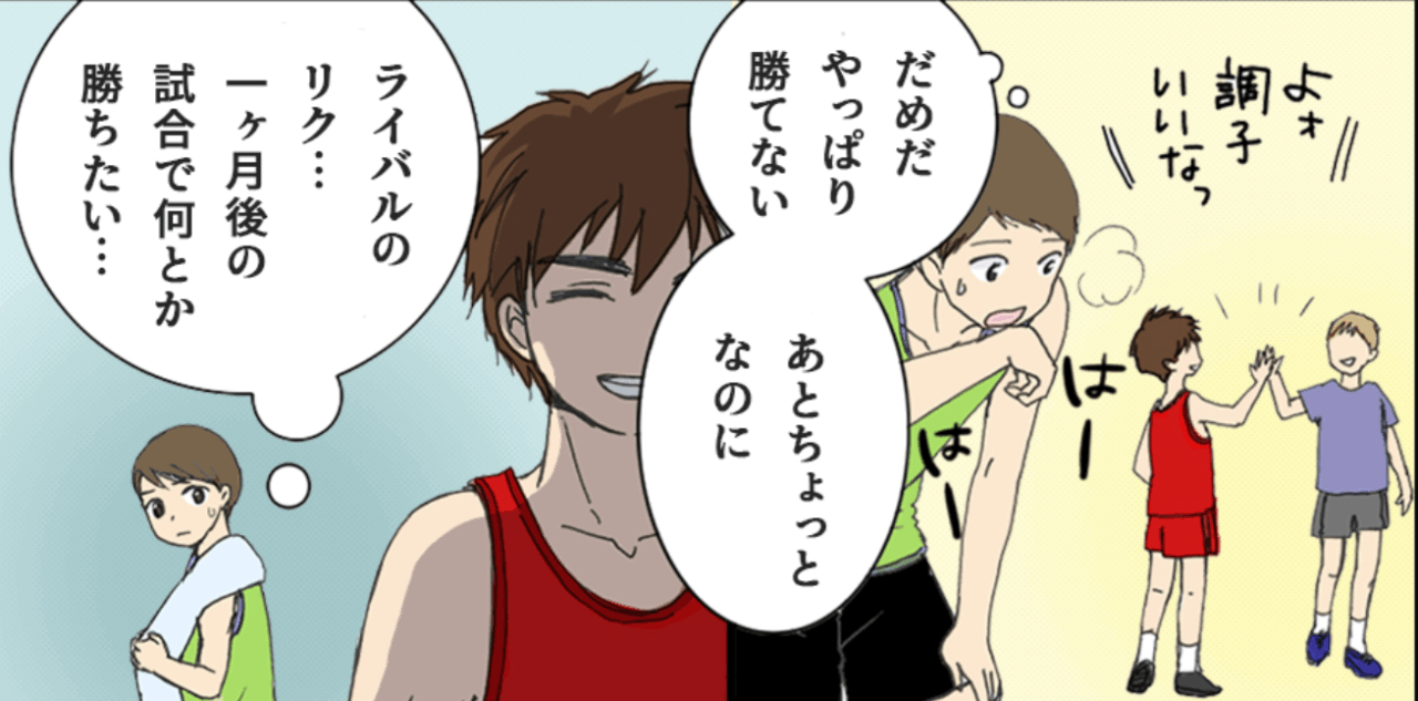 教えて大体大先生 大阪体育大学