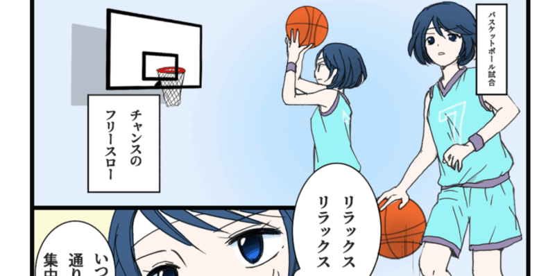 教えて大体大先生 大阪体育大学