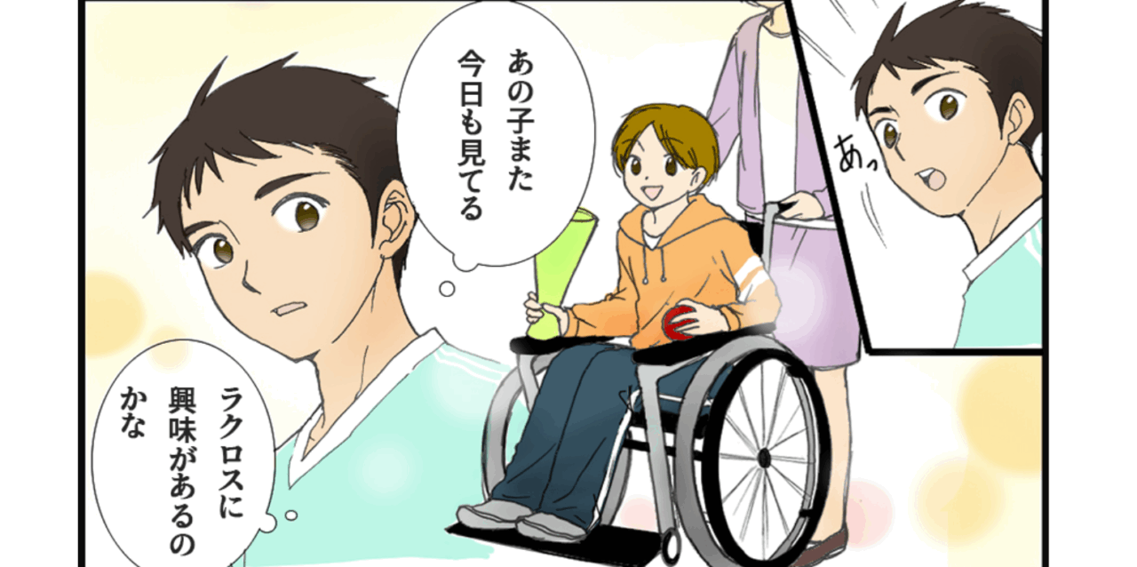 教えて大体大先生　大阪体育大学