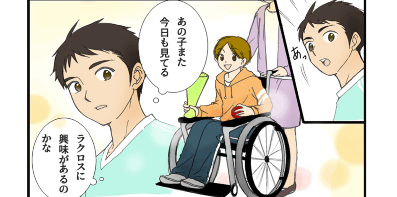 教えて大体大先生 大阪体育大学