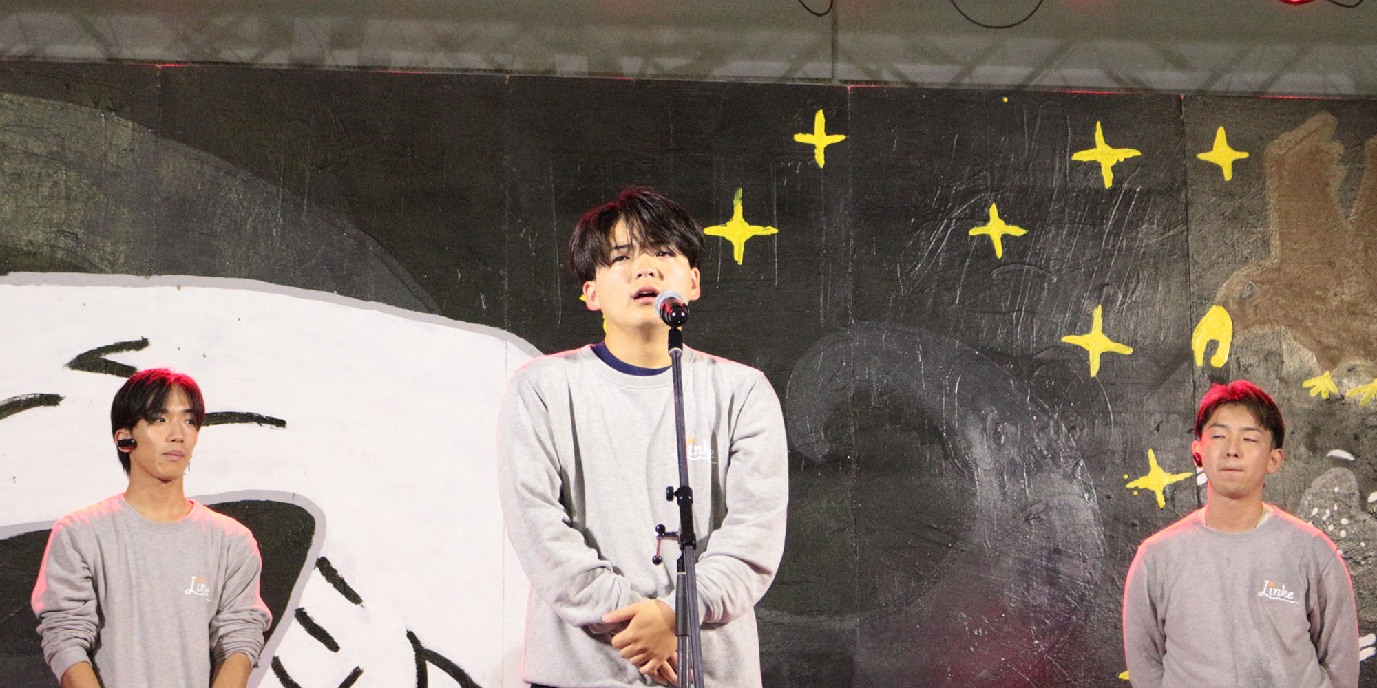 最後に西村颯知委員長がひと言