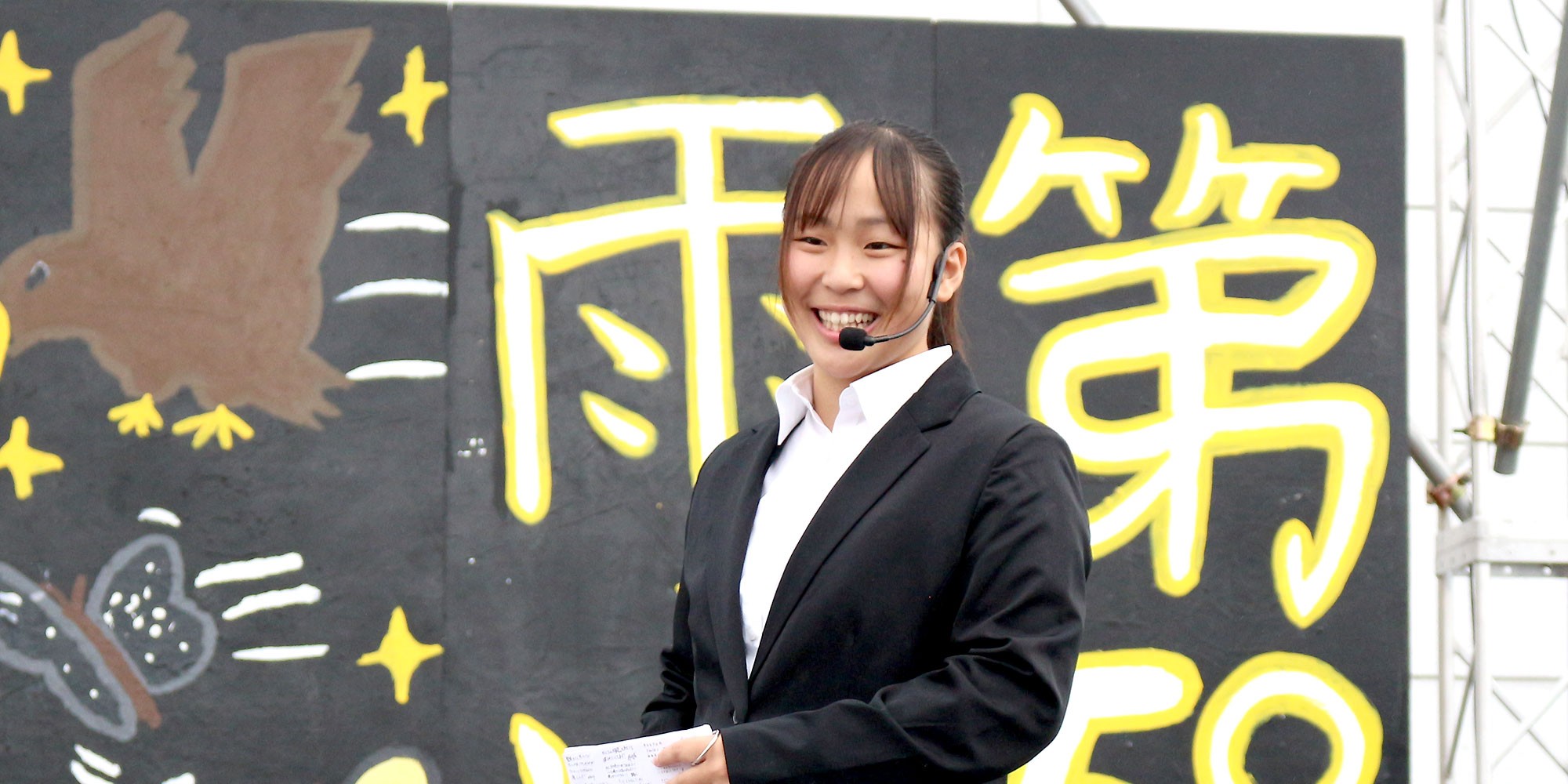 司会を務めた福井希良々さん