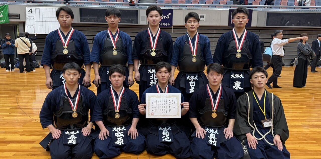 大阪体育大学剣道部男子 【大阪体育大学】