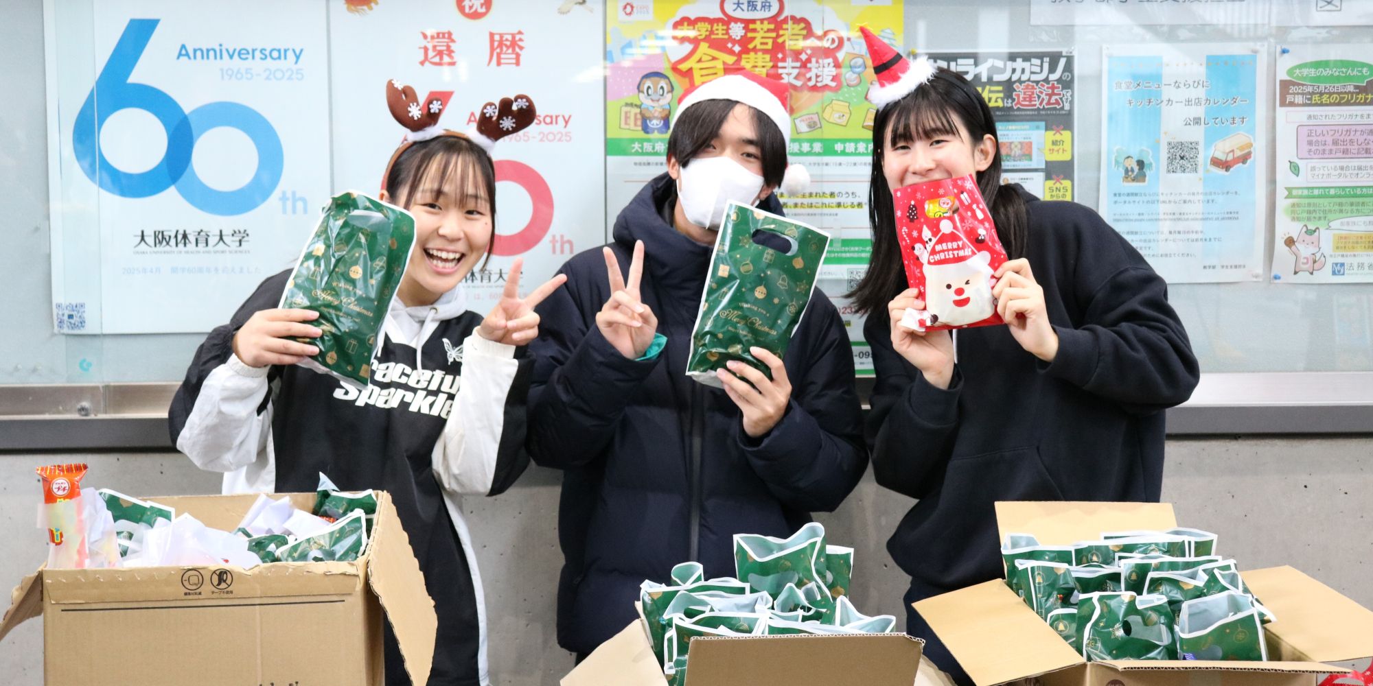 学友会のみなさん