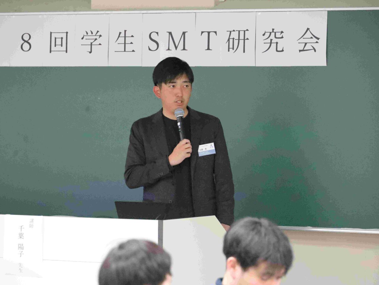 総合司会を務めた加藤憲さん
【大阪体育大学】