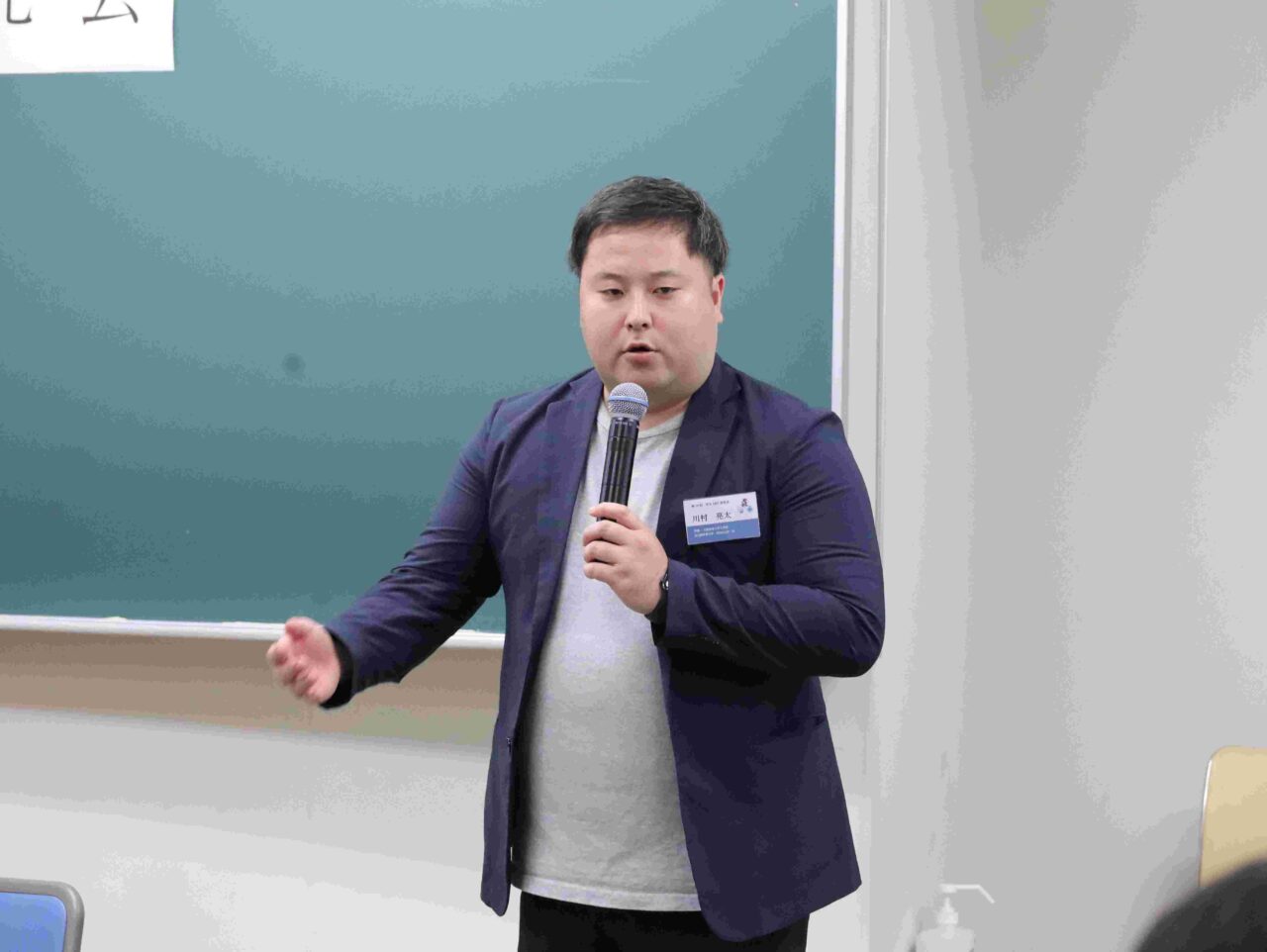 実行委員長の川村亮太さん
【大阪体育大学】