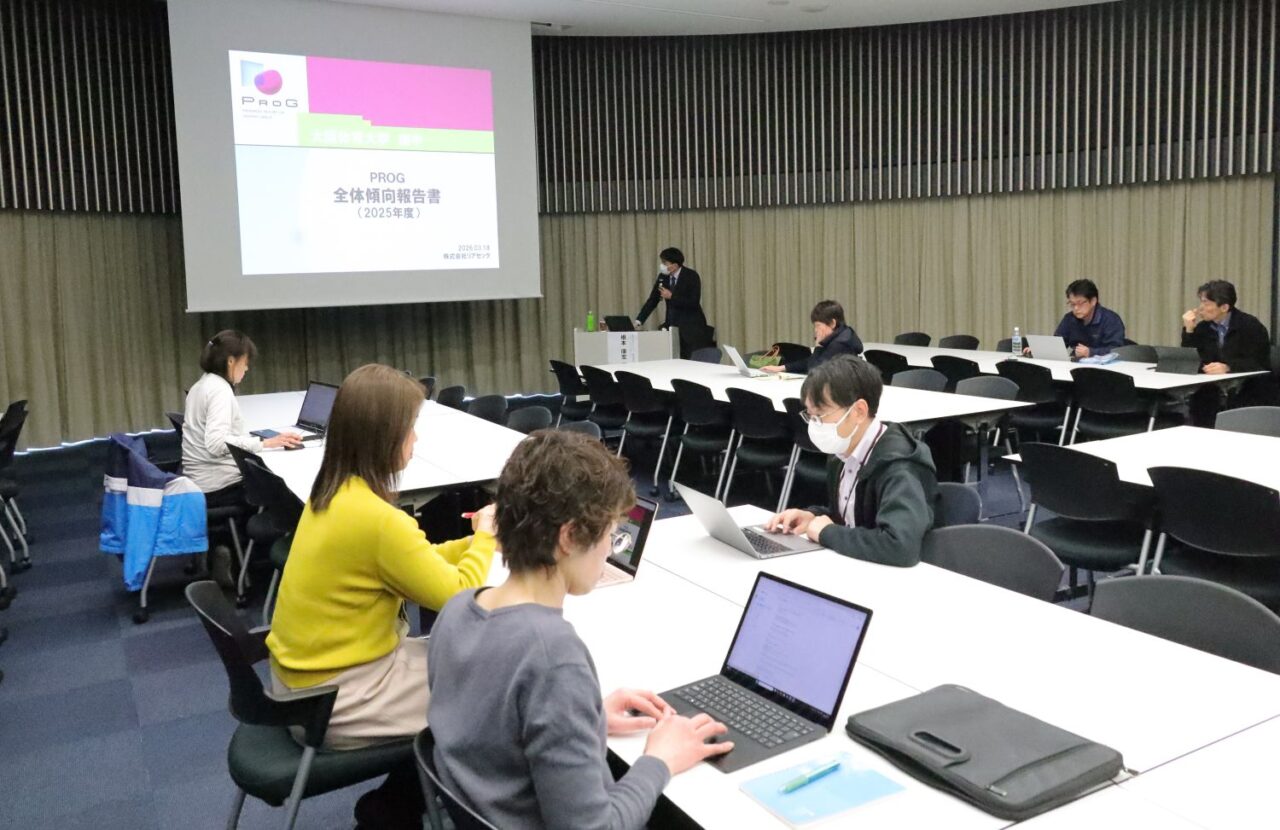 PROGの結果が教職員に説明された
【大阪体育大学】